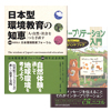 書籍