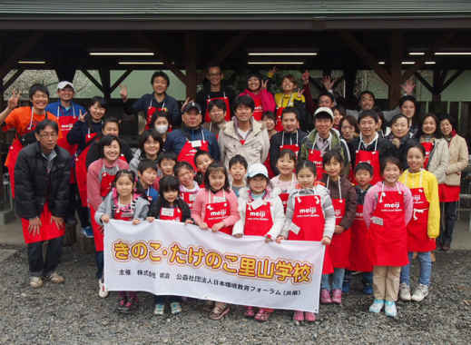 東京にも自然がいっぱい！「きのこ・たけのこ里山学校 高尾校」