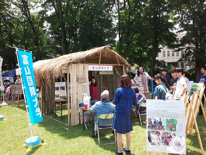 ７フェス