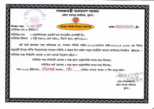 waste-pickers-cooperative-society_certificate