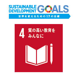 sdgs04