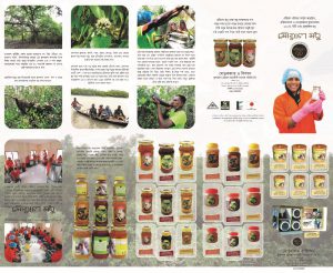 Brochure of natural honey products