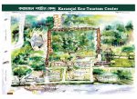 バングラデシュ・シュンドルボンKaramjalエコツーリズムセンターのガイドブックを開発しました!