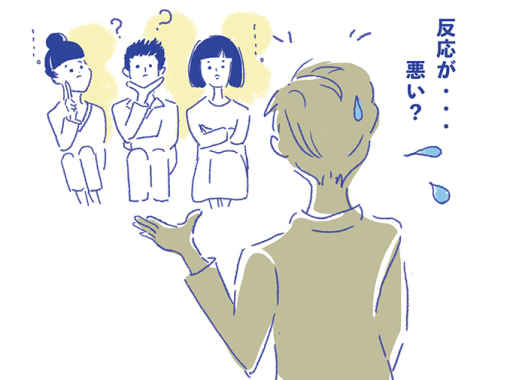 人が育つ場づくり（体験学習的人材育成を考える） 第2回 「聞く」「話す」の バランス