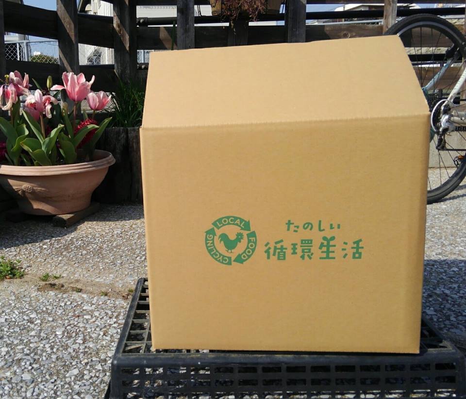 生ごみが世界を変える?!生ごみ資源化100への道(1) JEEF 公益社団法人日本環境教育フォーラム 生ごみが世界を変える?!生ごみ資源化100への道(1) JEEF 公益社団法人日本環境教育フォーラム