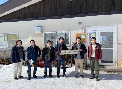 大雪山自然学校へ訪問してきました！