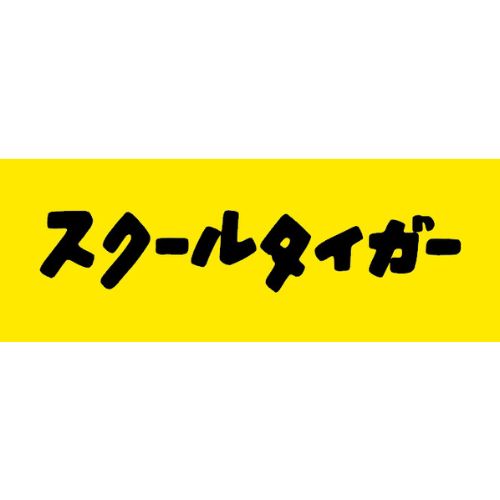 瀧本株式会社