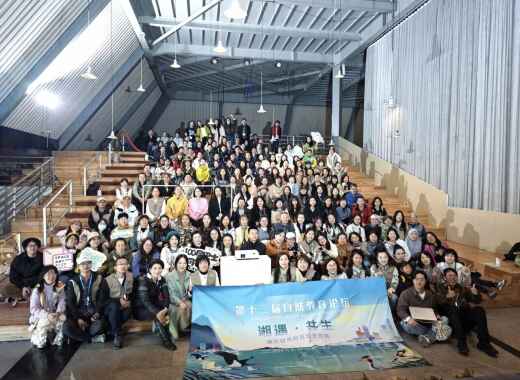 第12回中国自然教育フォーラムに参加しました！