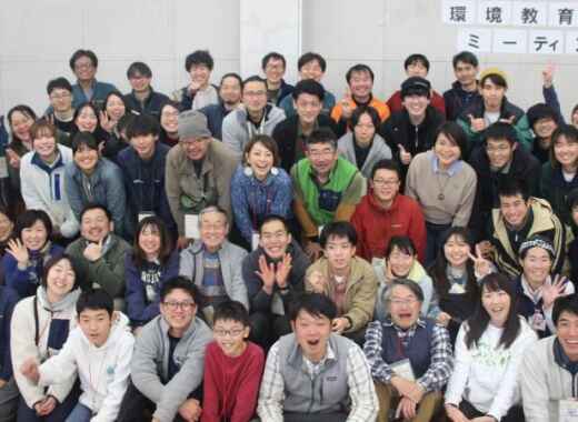 参加者募集！環境教育関東ミーティング