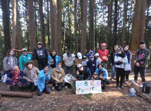 【レポート】自然の中で、自由にあそぼう！冒険しよう！プレイパーク体験会（はじめての自然学校）